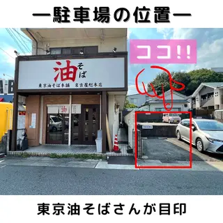 セルフホワイトニング エクシア塩釜口駅前店所属・セルフホワイトニング エクシア塩釜口駅前店のその他イメージ
