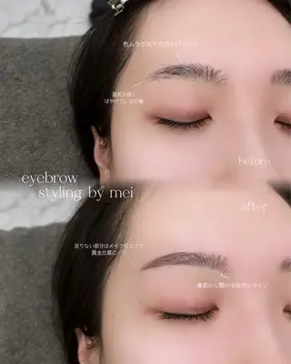 アイブロウ cieloオアシス店 MEI♡̴⟡.˚のマツエク・マツパデザイン