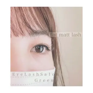 マツエク・マツパ アイラッシュサロン GREENのマツエク・マツパデザイン