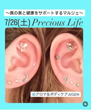 x8em _kのエステ・リラクイメージ