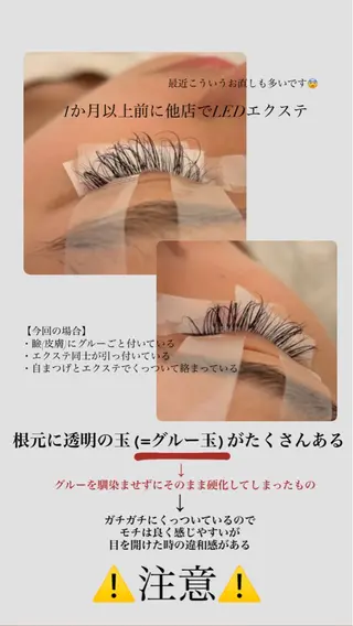 マツエク・マツパ 肌に馴染むハイトーン /ミルクティーカラーのマツエク・マツパデザイン