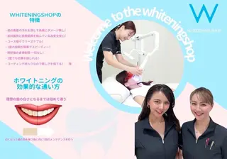 ホワイトニングショップ伊丹店所属・ホワイトニング ショップ伊丹店のその他イメージ
