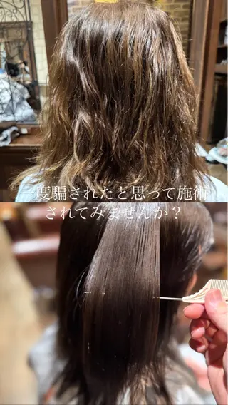 オノ ソウイチロウ/ ブリーチ/パーマのヘアスタイル