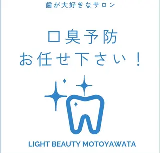 五十嵐 蓮のその他イメージ