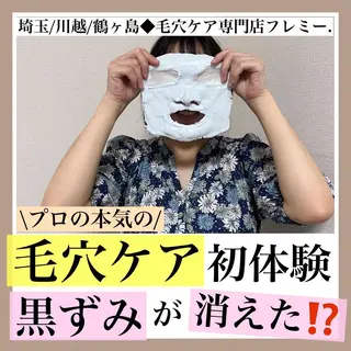 YURI ゆりのエステ・リラクイメージ