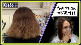 ロング 縮毛矯正専門店　美容室ハース所属・ウィリアム シュウのヘアスタイル