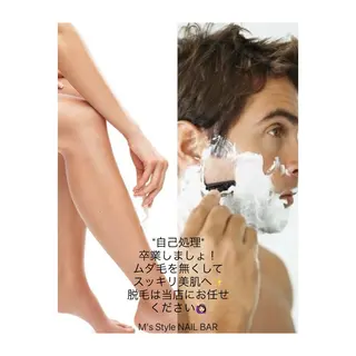 M's Style NAIL BARのエステ・リラクイメージ