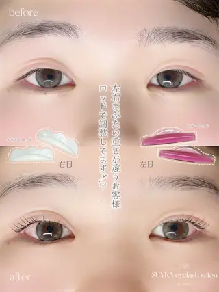 マツエク・マツパ 子連れOKサロン スイラアイラッシュのマツエク・マツパデザイン