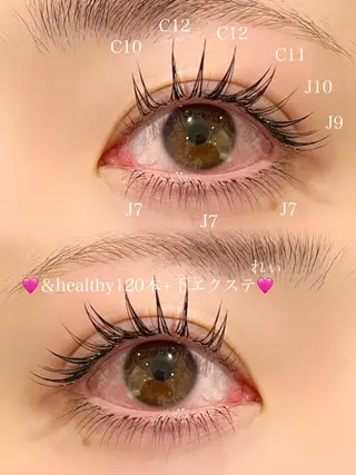 マツエク・マツパ さいとう れぃなのマツエク・マツパデザイン