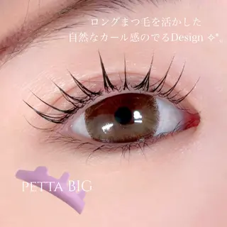 マツエク・マツパ pria【プリア】 yukiのマツエク・マツパデザイン