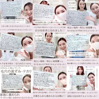 毛穴ケア専門サロンアンスリウム所属・茨城土浦 つくば毛穴 ケア専門サロンのエステ・リラクイメージ