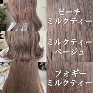 セミロング 透明感♡グレージュ ♡ミルクティー♡のヘアスタイル
