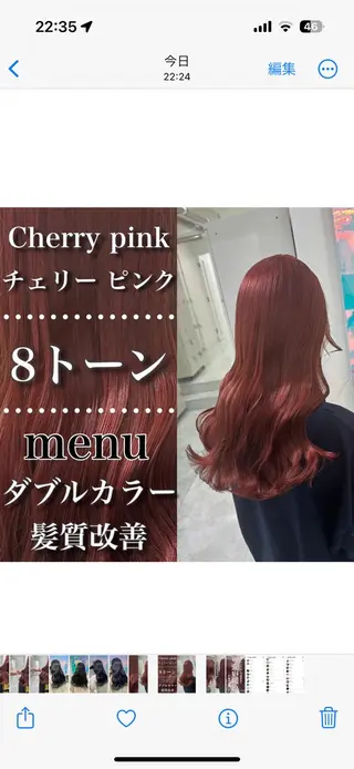 セミロング カラー ヘアアレンジ 🥀社内技術講師🥀 稲場皓一のヘアスタイル