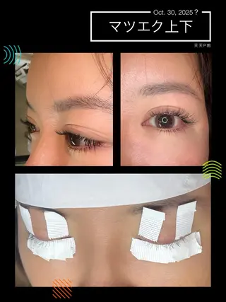 マツエク・マツパ S+アサクサ束感 外国人風パリジエンヌのマツエク・マツパデザイン