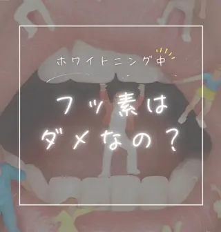 歯科提携セルフダック 宇都宮駒生店のエステ・リラクイメージ