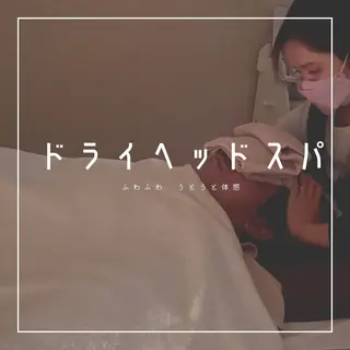 室田 夏希のその他イメージ