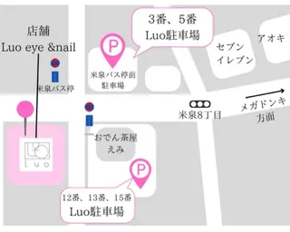 マツエク・マツパ 洞庭 青葉のマツエク・マツパデザイン