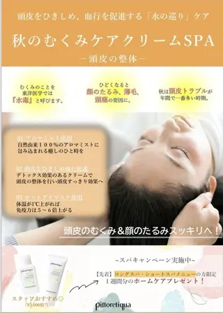 🖤re； eye🖤のマツエク・マツパデザイン