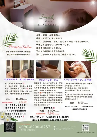 いわさき りえのその他イメージ