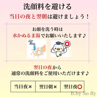 大給 舞衣子のエステ・リラクイメージ