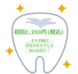 〜KOKORO〜 沼野のエステ・リラクイメージ