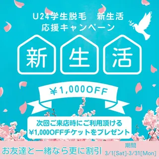 🩵Tatsumi Kana🩵のエステ・リラクイメージ