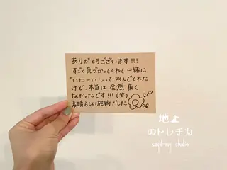 地上のトレチカ sugaringのエステ・リラクイメージ