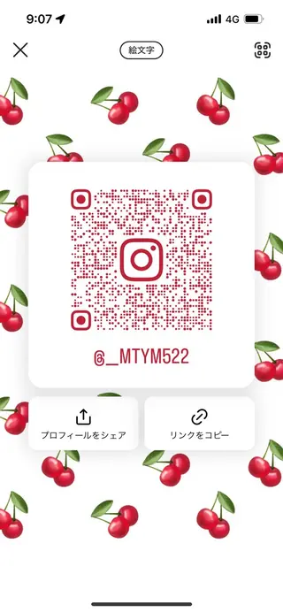 HI NAのマツエク・マツパデザイン