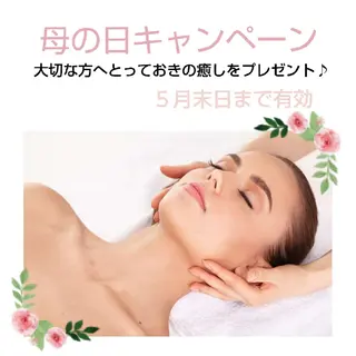 Salon de  HiAのエステ・リラクイメージ