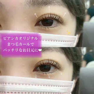 マツエク・マツパ 大澤 美音🫧iLのマツエク・マツパデザイン