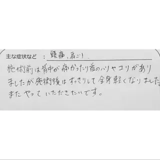 女性専門 Luna time 整体院所属・Luna time  整体院　金子ゆかのエステ・リラクイメージ