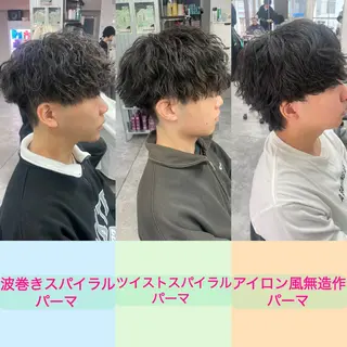 パーマ メンズ 町田エリアＮｏ．１/ パーマ特化/太田京希のヘアスタイル