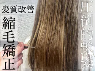 セミロング パーマ CURE nex the salon所属・清野 大のヘアスタイル