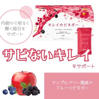 POLA THE BEAUTY ヨシヅヤ蟹江店所属・ポーラザビューティー ヨシヅヤ蟹江店のその他イメージ