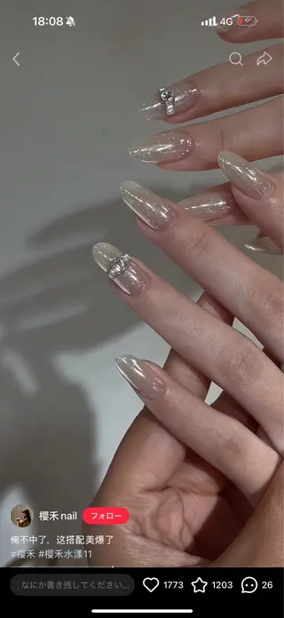 ネイル ちりんネイル所属・chirin nailのネイルデザイン