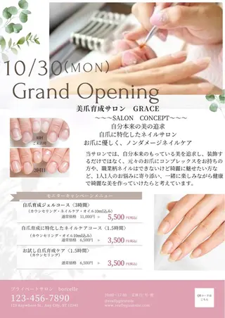 ネイル 荒井 恵のネイルデザイン