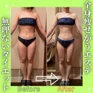 痩身&美肌サロン 遠藤🍊のエステ・リラクイメージ