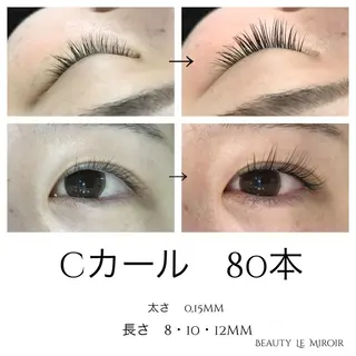 マツエク・マツパ ビューティー ミロワールのエステ・リラクイメージ