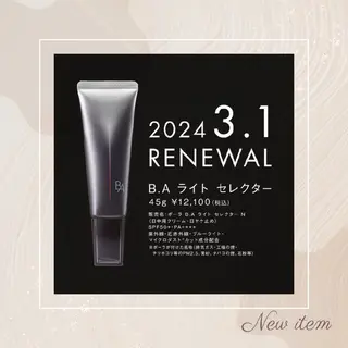 ＰＯＬＡ福岡東店所属・POLA　福岡東店 木山 のエステ・リラクイメージ