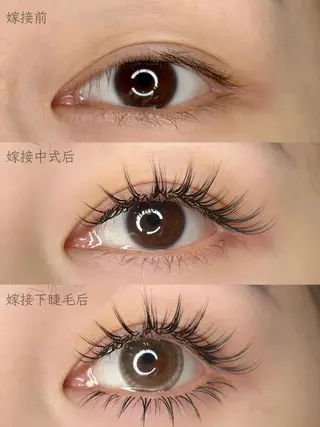 マツエク・マツパ herbal relaxation &beauty満芳庭所属・楊 蓉のエステ・リラクイメージ