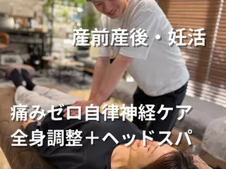 たかちゃん|自律神経 バグ修復専門サロンのエステ・リラクイメージ