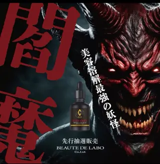 salon BLOSSOMのエステ・リラクイメージ