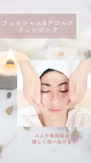 ポーラザビューティー城東緑所属・POLA城東緑店  宮本のエステ・リラクイメージ