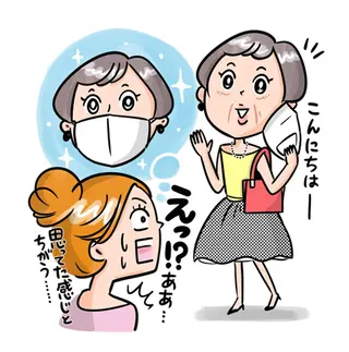 MENARDフェイ シャルサロンあやの台のその他イメージ