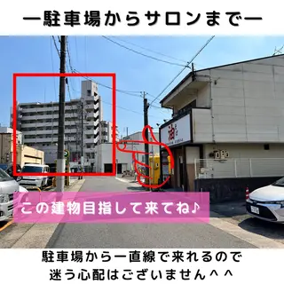 セルフホワイトニング エクシア塩釜口駅前店所属・セルフホワイトニング エクシア塩釜口駅前店のその他イメージ