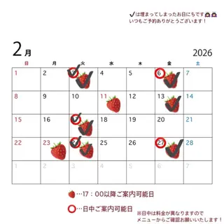 カラー 🌸石間伏 愛理🌸のヘアスタイル