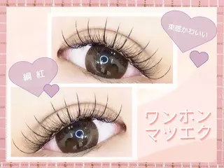 マツエク・マツパ PLATINUM DOLL Kao🍨のマツエク・マツパデザイン