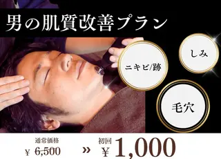 メンズ @ MINATOのエステ・リラクイメージ