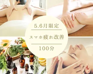 TETE加古川 ツチダのエステ・リラクイメージ