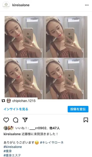 全身痩身✨ キレイサローネ川越店のエステ・リラクイメージ